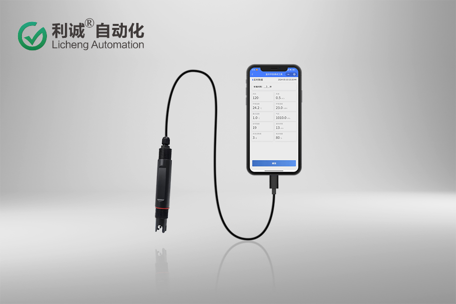 手持水質檢測儀