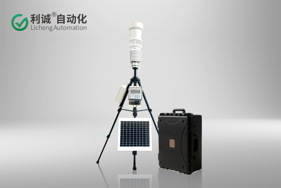 便攜式自動氣象站